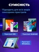 Стилус на андроїд для планшету телефона універсальний багатофункціональний портативний високочутливий аксесуар для письма малювання ведення нотаток магнітне кріплення автоматичне вимкнення - зображення 4