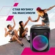Портативная колонка Canyon OnFun 5 Partybox 40W RGB Black-Orange (CNE-PBSP5) - изображение 6