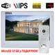 Комплект домофону Seven DP-7577/07Kit white - изображение 2