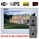 Комплект домофону Seven Wi-Fi 7 дюймів SEVEN DP-7577/04Kit white - изображение 2