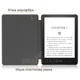 Чохол для електронної книги для Amazon Kindle Paperwhite 12th Gen. 2024 Black - зображення 3