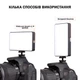 Лампа для відеозйомки Andoer W140 RGB світлодіодна 2500K-9000K 3,7 В Освітлення для відео та фото - зображення 6