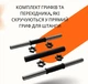 Гантели с функцией штанги 2 в 1 RN-Sport 26 кг (BD-TR26) - изображение 2
