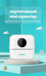 Портативный мини-принтер с Bluetooth - карманный термопринтер для мгновенной печати со смартфона, комплект +1 рулон термобумаги (700096) - изображение 2