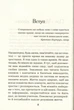Книга Мудрість жінки / Луїза Хей (українською) - зображення 6