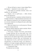 Книга Философ, которому не хватало мудрости / Лоран Гунель (на украинском) - изображение 7