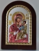 Греческая икона Prince Silvero Божья Матерь Иверская MA/E1153DX-C 10x14 см - изображение 1