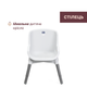 Стільчик для годування 3 в 1 Chicco Polly Zest (87170.77) - зображення 4
