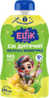 Упаковка дитячого соку Elfik Magic Яблуко-виноград 175 мл х 6 шт (4820266362249) - зображення 2