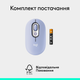 Мышь Logitech POP Mouse Wireless Lilac (910-007414) - изображение 8