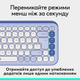Клавіатура бездротова Logitech POP Icon Keys Wireless Lilac (920-013074) - зображення 5