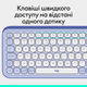 Клавіатура бездротова Logitech POP Icon Keys Wireless Lilac (920-013074) - зображення 8