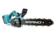 Аккумуляторная цепная мини - пила GRAND PRO АПЦ-20V/12-4 ( 2 аку - 4Ач. безщеточный мотор. шина-300мм. масляный бак) - изображение 2