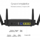 Маршрутизатор ASUS RT-AX1800U (3xGE LAN 1xGE WAN 1xUSB 3.0 MU-MIMO OFDMA MESH) - зображення 4