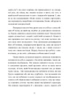 Яблучко від яблуні. Як минуле твого роду впливає на твоє сьогодення - изображение 5