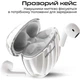 Навушники HIFuture FlyBuds3 Blue (flybuds3.blue) - зображення 7