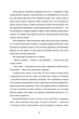 Листи через море - Женев’єв Ґрем, Твердый, 408стр, #книголав - зображення 7