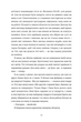 Листи через море - Женев’єв Ґрем, Твердый, 408стр, #книголав - зображення 8