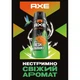 Антиперспирант AXE Jungle Fresh 50 мл (8720181437373) - изображение 5