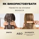 Кондиціонер для волосся Pantene Pro-V Інтенсивне відновлення 800 мл (8700216467391) - зображення 5