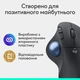 Мишка Logitech Ergo M575S Wireless Trackball Graphite (910-007029) - зображення 9