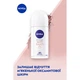 Антиперспирант Nivea Soft Touch шариковый 50 мл (4005808884247/4006000032542) - изображение 3