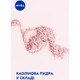Антиперспирант Nivea Soft Touch шариковый 50 мл (4005808884247/4006000032542) - изображение 5