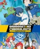 Гра Digimon Story Cyber Sleuth - Complete Edition для ПК (Ключ активації Steam) - изображение 1
