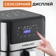 Аэрофритюрница безмасляная Sokany SK-ZG-8040 электрический аэрогриль 7л с сенсорным управлением 1800Вт - изображение 6