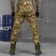 Чоловічі штани Oblivion tactical Rip-Stop із вставками Cordura мультикам розмір 2XL - зображення 3