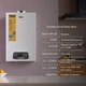 Колонка газовая дымоходная Thermo Alliance JSD20-10N-QB 10 л EURO+ - изображение 3