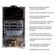 Колонка газовая дымоходная Thermo Alliance JSD20-10CLM 10 л White - изображение 7