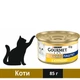 Влажный корм Gourmet Gold для кошек мусс с курицей 85 г (7613031381494) - изображение 1