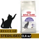 Сухой корм Royal Canin Sterilised для стерилизованных кошек 400 г (3182550737555) - изображение 1
