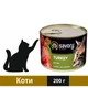 Вологий корм Savory Kitten для кошенят з індичкою 200 г (4820232630686) - зображення 1