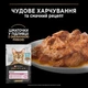 Корм вологий Purina Pro Plan Delicate Nutrisavour для котів з чутливим травленням з рибою 85 г (8445290660923) - изображение 3