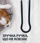 Скребок збільшений 18 см для видалення шерсті Чистер – універсальний засіб для чистки меблів, одягу та килимів - зображення 4