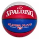 Універсальний Баскетбольний М'яч Spalding Super Flite(76928Z) 7 - изображение 1
