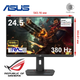Монитор ASUS ROG Strix XG259QNS безрамочный IPS 1920x1080 Full HD 24.5" - изображение 1