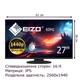 Монитор Eizo EV2781-BK безрамочный IPS 2560x1440 QHD 27" / 2W - изображение 1
