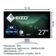 Монитор Eizo EV2740X-WT безрамочный IPS 3840x2160 4K Ultra HD 27" / 4W - изображение 1