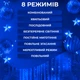 Гирлянда № 8 штора-роса 3x3м (синий/USB/Пульт/8 режимов) - изображение 3