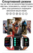 Мужские часы Uwatch Smart F100 Black Nano - изображение 3
