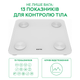 Смарт-весы RZTK BS Style White - изображение 2