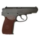 Пістолет Макарова пневматичний Borner PM-49 (металевий) - зображення 2