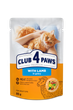 Консервований корм Club 4 Paws для дорослих котів з ягням в соусі 85 г (B5621401) - зображення 1