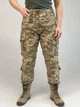 Штаны тактические MILIGUS Богдана 5XL пиксель - изображение 1