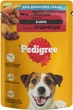Упаковка влажного корма Pedigree говядина, ягненок, морковь в соусе 24х100г для собак (5900951262555) - изображение 5