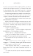 Магія Джинкса Книга 2 Сейдж Блеквуд Богдан - изображение 6