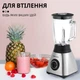 Стационарный блендер с кофемолкой Sokany SK-146S с пластиковой чашей 1.5л для коктейлей 450Вт 3 режима - изображение 8